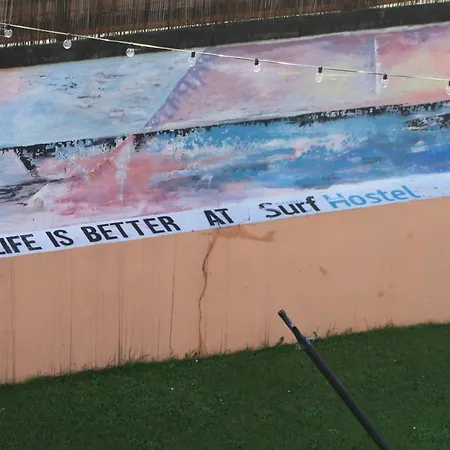 بيت شباب Surf *